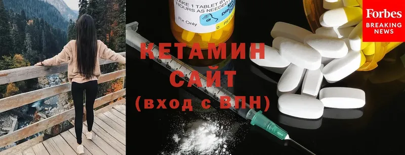 Кетамин ketamine  Игра 