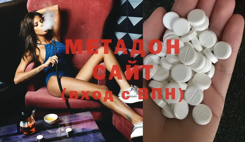 Метадон methadone Игра