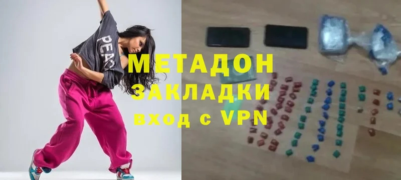 закладка  Игра  Метадон мёд 